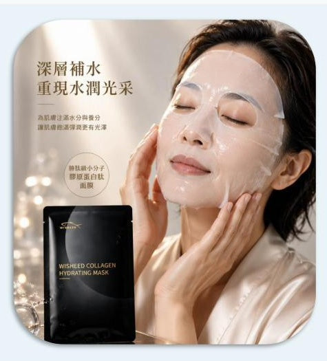 WISHEED Collagen Hydrating Mask lifestyle photo